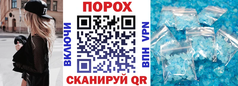 Амфетамин VHQ  Беслан 