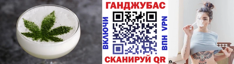 Еда ТГК конопля  Беслан 