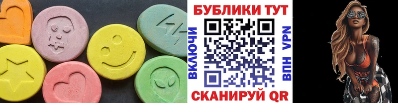 KRAKEN маркетплейс Беслан ЭКСТАЗИ MDMA
