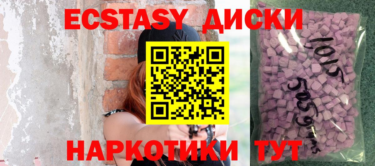 Марихуана Беслан