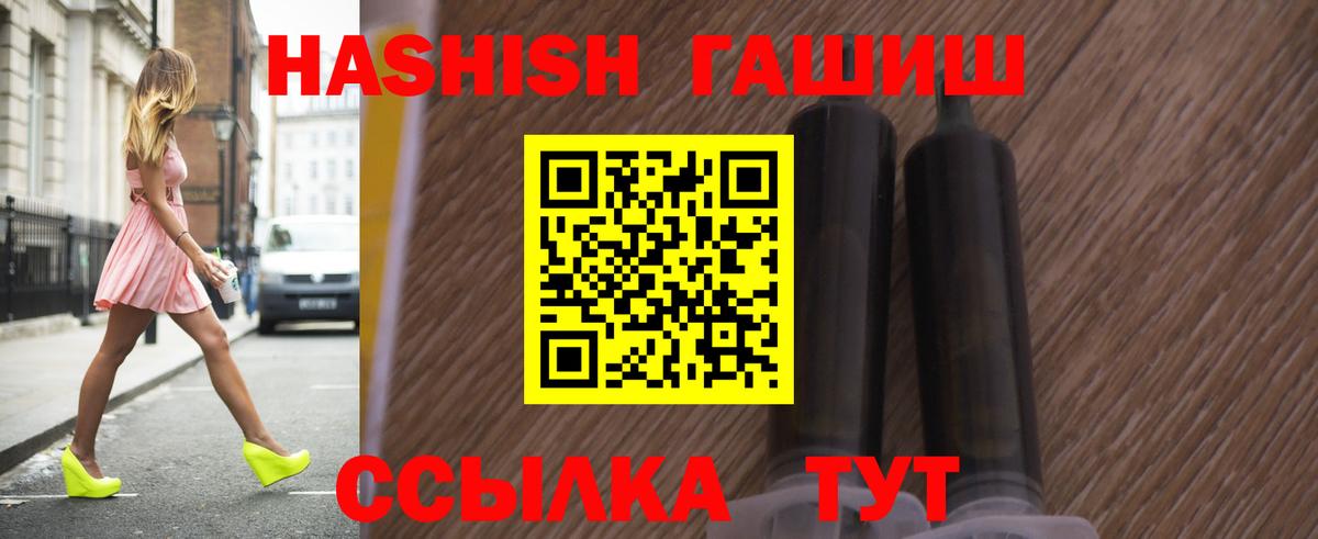 ГАШИШ гашик  ГАШ hashish  Беслан 