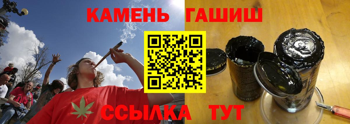 Беслан  ГАШИШ хэш  Вход с VPN  Гашиш  Гашиш Cannabis 