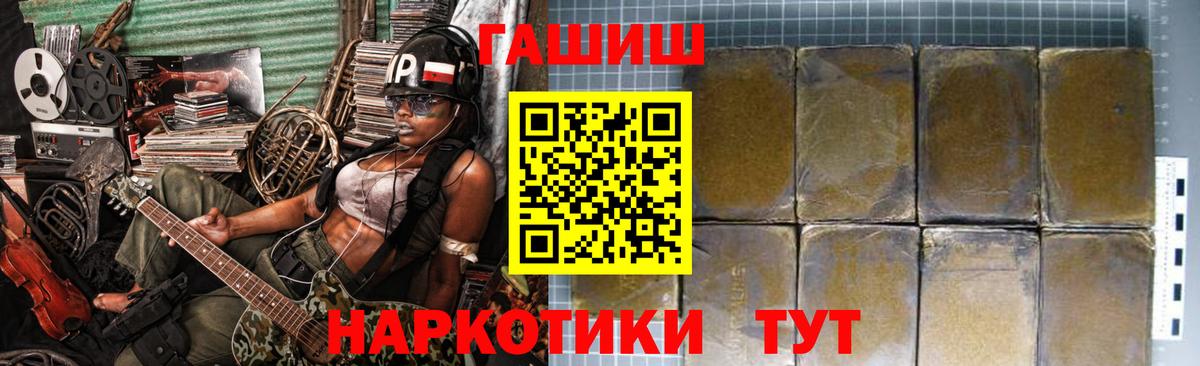 Гашиш ice o lator Беслан