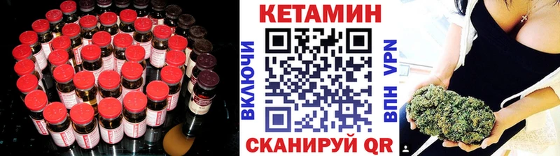 дарк нет состав  Беслан  КЕТАМИН VHQ 
