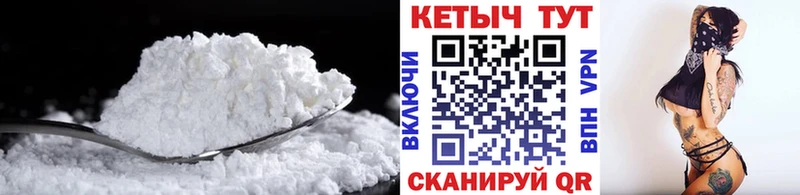 КЕТАМИН VHQ Беслан