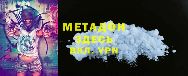марки lsd Беломорск