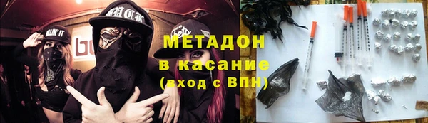 марки lsd Беломорск