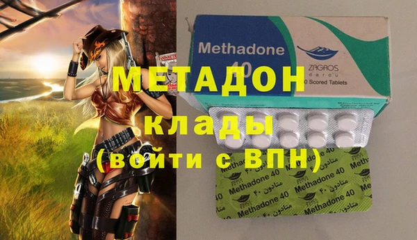 марки lsd Беломорск