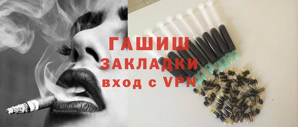 марки lsd Беломорск