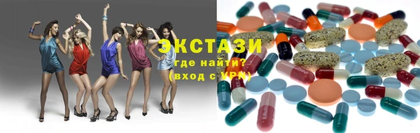 марки lsd Беломорск