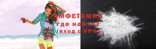 COCAINE Белокуриха