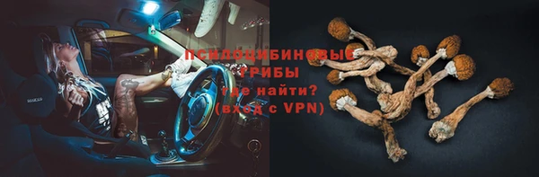 марки lsd Беломорск