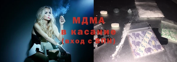 COCAINE Белокуриха