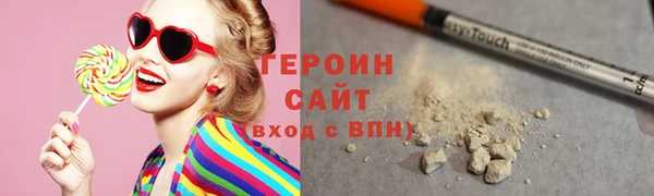 COCAINE Белокуриха