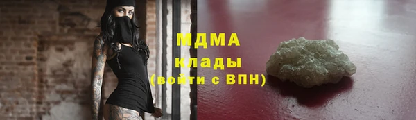COCAINE Белокуриха
