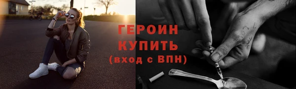 COCAINE Белокуриха