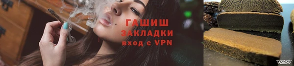 COCAINE Белокуриха