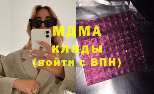марки lsd Беломорск