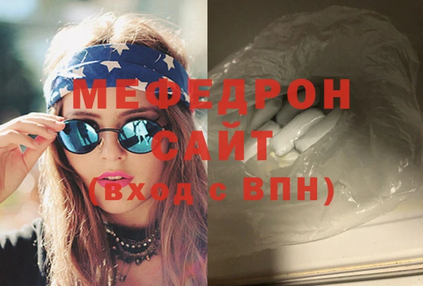 марки lsd Беломорск