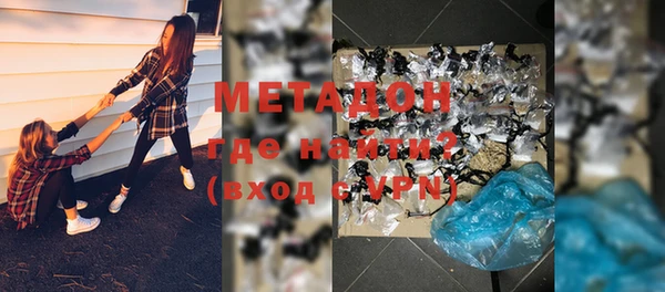 марки lsd Беломорск