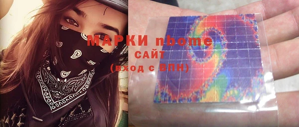 COCAINE Белокуриха