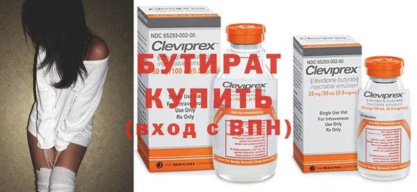 COCAINE Белокуриха