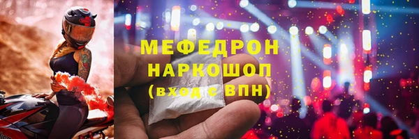 марки lsd Беломорск