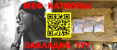 скорость Бийск