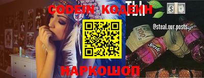 метамфетамин Балахна