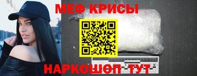 скорость Бийск