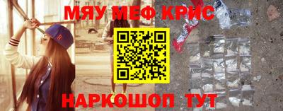 прущая мука Берёзовский