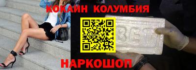 скорость Бийск