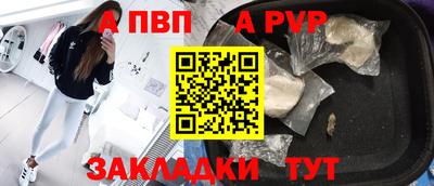 мяу мяу кристалл Балашиха