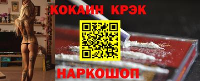 мяу мяу кристалл Балашиха