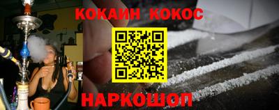 метамфетамин Балахна