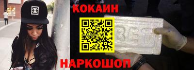 мяу мяу кристалл Балашиха