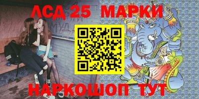 скорость Бийск