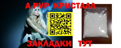 наркотики Балаково