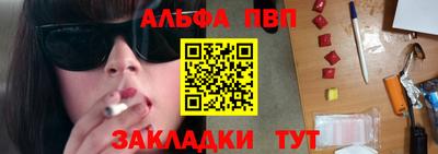 скорость Бийск