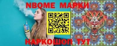 скорость Бийск