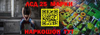 мяу мяу кристалл Балашиха