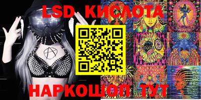 мяу мяу кристалл Балашиха