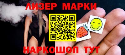 мяу мяу кристалл Балашиха