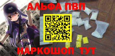 наркотики Балаково