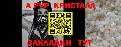 гашишное масло Беслан