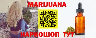 гашишное масло Беслан