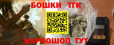 прущая мука Донецк