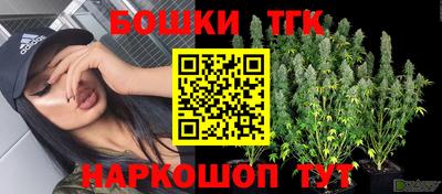 гашишное масло Беслан