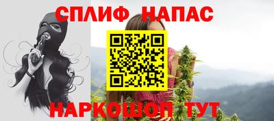 метамфетамин Балахна