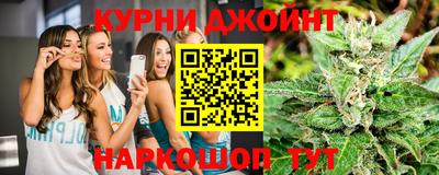 гашишное масло Беслан
